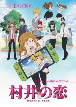 Copertina di Murai In Love