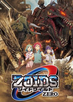 Copertina di Zoids Wild Zero