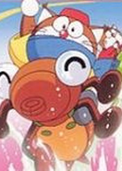 Copertina di The Doraemons: The Great Operation of Springing Insects