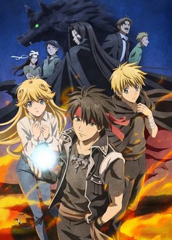 Copertina di Sorcerous Stabber Orphen: Chaos in Urbanrama