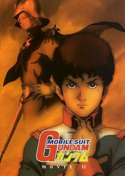 Copertina di Mobile Suit Gundam II: Soldiers of Sorrow