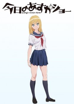 Copertina di Kyou no Asuka Show