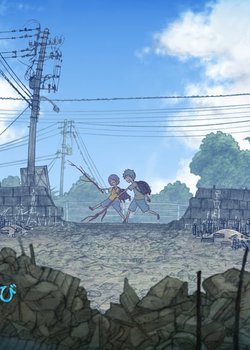 Copertina di PLAYGROUND (2013)