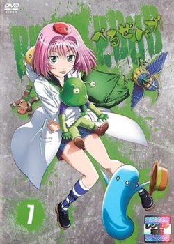 Copertina di Beelzebub: Sakigake!! Beel to Shinsengumi