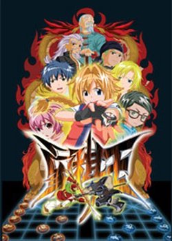 Copertina di Xiangqi Master