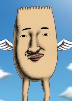 Copertina di Mukidashi no Mitsuko