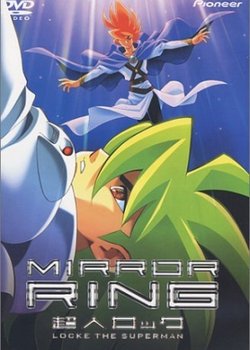 Locke the Superman: Mirror Ring