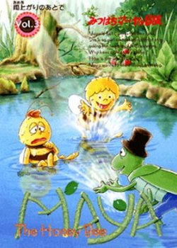 Copertina di Maya the Bee