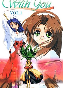 Copertina di With You: Mitsumeteitai