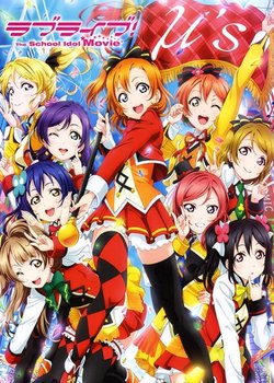 Copertina di Love Live! The School Idol Movie: Gekijou Manner CM