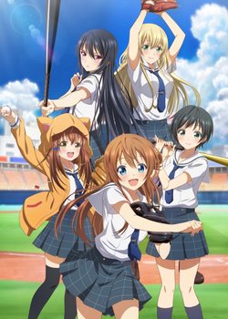 Copertina di Hachigatsu no Cinderella Nine