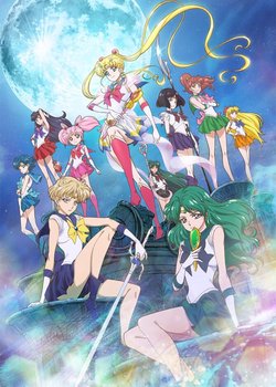 Copertina di Pretty Guardian Sailor Moon Crystal Season III