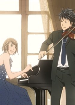 Copertina di Nodame Cantabile