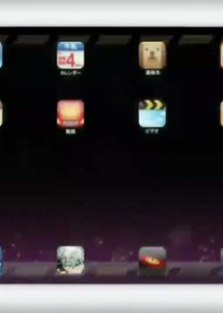 Copertina di Kaette Kita Top wo Nerae! Kagaku Kouza