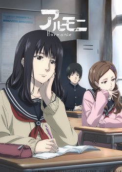 Copertina di Harmonie