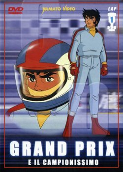 Copertina di Super Grand Prix