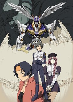 Copertina di RahXephon