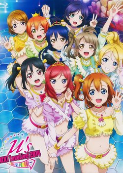 Copertina di Love Live! School Idol Project: μ's →NEXT LoveLive! 2014 - Endless Parade Encore Animation