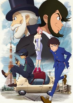 Copertina di LUPIN ZERO