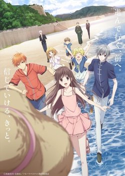 Copertina di Fruits Basket 2nd Season