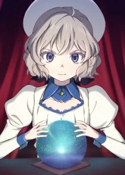 Copertina di Invented Divination