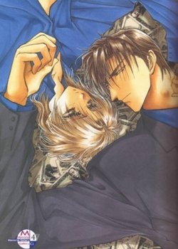 Copertina di No Money Omake episodes