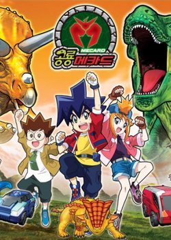 Copertina di Dino Mecard