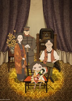 Copertina di The Portrait Studio