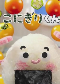 Copertina di Konigiri-kun