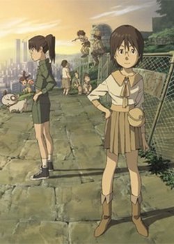 Copertina di Dennou Coil Recaps