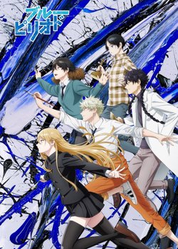 Copertina di Blue Period