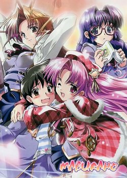 Copertina di Maburaho