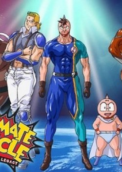 Copertina di Kinnikuman II Sei: Muscle Ninjin Soudatsu sen! Choujin Daisensou