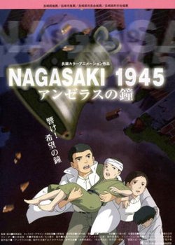 Copertina di Nagasaki 1945 ~ The Angelus Bells