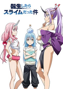 Copertina di That Time I Got Reincarnated as a Slime OVA