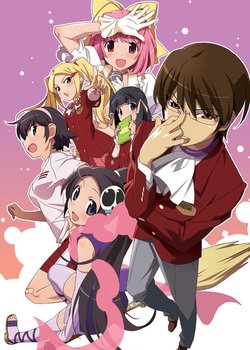 Copertina di The World God Only Knows