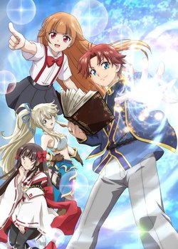 Copertina di I'm a Noble on the Brink of Ruin, So I Might as Well Try Mastering Magic