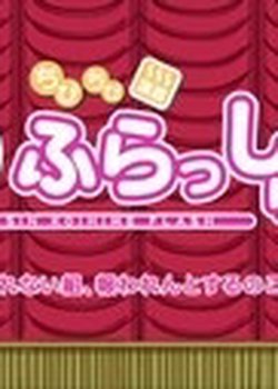 Copertina di Shin Koihime†Musou OVA Omake