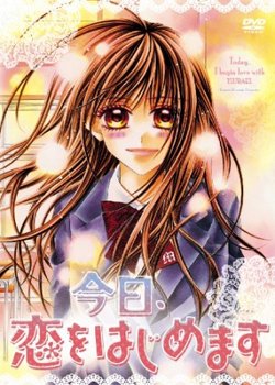 Copertina di Today We Start Our Love