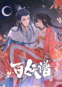 Copertina di Fairies Albums 4