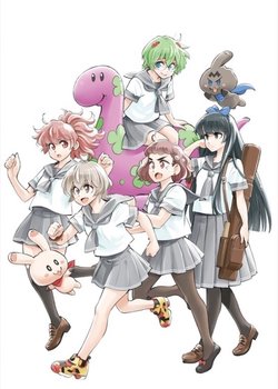 Copertina di Chou Futsuu Toshi Kashiwa Densetsu R