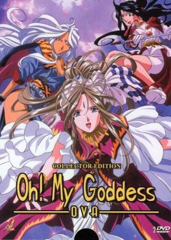Copertina di Oh! My Goddess