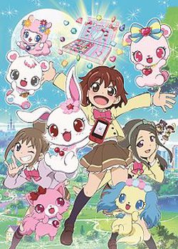 Copertina di Jewelpet Happiness
