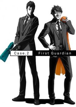 Copertina di Psycho-Pass SS Case 2: First Guardian