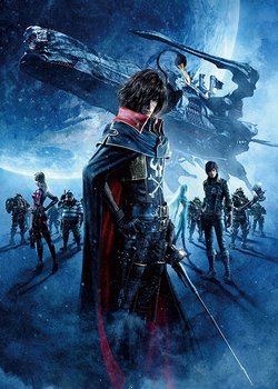 Copertina di Harlock: Space Pirate