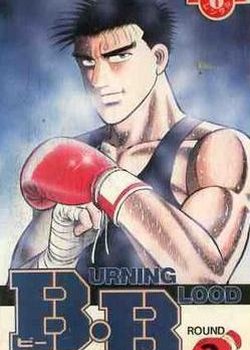 Copertina di Burning Blood