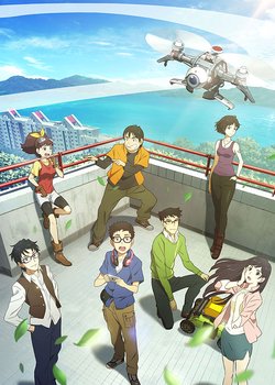 Copertina di Robomasters The Animated Series