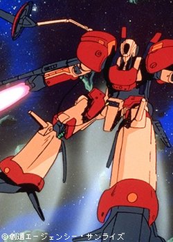 Copertina di Juusenki L-Gaim II: Farewell My Lovely + Pentagona Doors