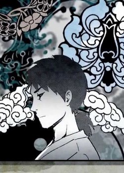 Copertina di MASTER OF SHAN HAI