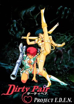 Copertina di Dirty Pair: Project Eden